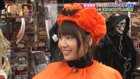 【神画像】ガッキー新垣結衣のエロ可愛い「ハロウィン」コスプレキターーーーーー