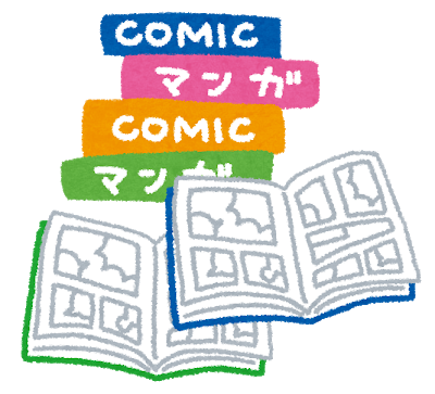 お前らの好きな漫画書き込んだら独断と偏見で5点満点で採点する