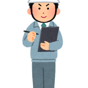 施工管理やってるんだが質問ある?