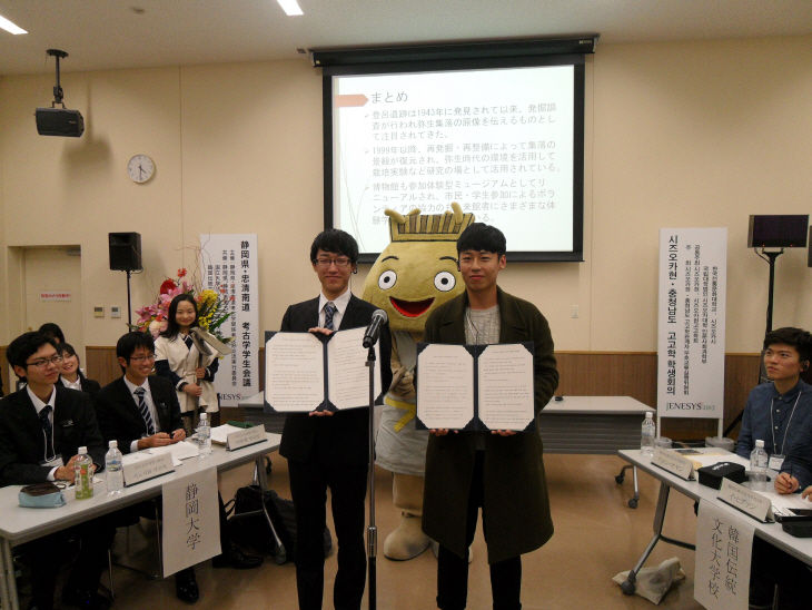 韓国 「稲作等の農耕文化は韓半島から伝わり、その意味で韓国と日本は兄弟国家」を確認した韓日考古学学生会議（静岡）★５[12/24]