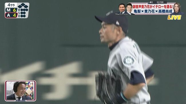 イチロー途中交代　チームメイトと抱き合い、引退試合っぽい雰囲気に･･･
