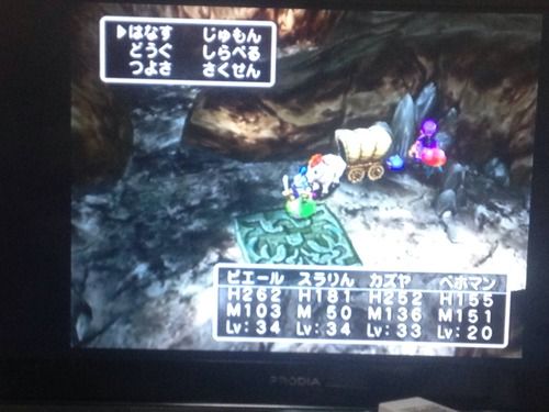 【悲報】ワイ将、久しぶりにDQ5をするも、はぐれメタルの引き抜きに苦戦