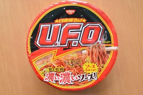 俺「カップやきそばにぃ…コンビニポテサラぶち込んでぇ…食べるぅ……」ﾆﾁﾔｧ