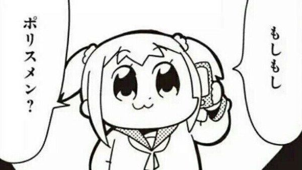 アニメイト秋葉原にてポプテピピック・ポプ子のお面配布するも警察に止められるwww