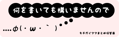 義父が駅のゴミ箱を漁ってたのを目撃したばかりで、私が一方的に気まずい。