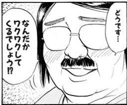 もしドラクエで呪文使うたびに絶頂する設定だったら