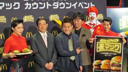 営業利益41.6％増　独り勝ちマクドナルド　ボリュームアップ「夜マック」が好調