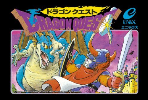 ドラクエの魅力の90%は鳥山明の絵だと思うけど、お前らはどう思う?