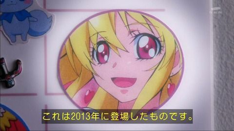 【速報】相棒で「杉下右京」がプリキュア「キュアハート・キュアエース」を見て衝撃発言をして面白すぎると話題！そのシーンがこちら・・