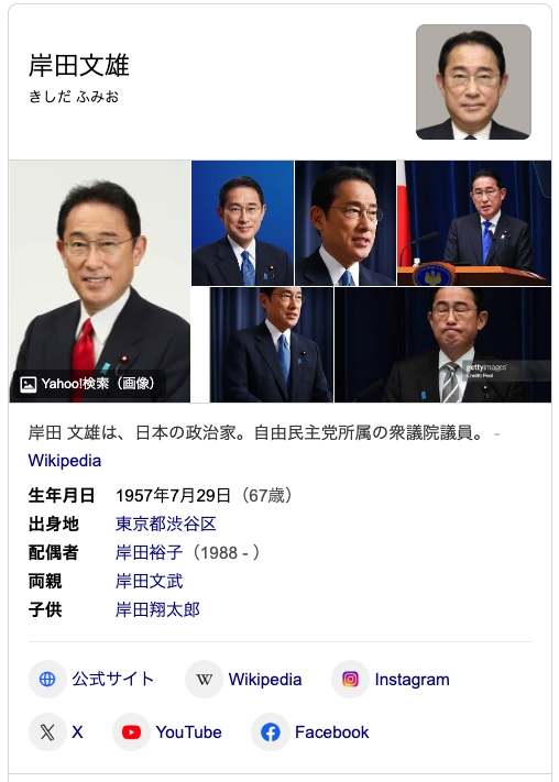 岸田前首相「企業献金廃止おかしい。自民党は共産主義から自由主義社会を守るためにできた政党だ」