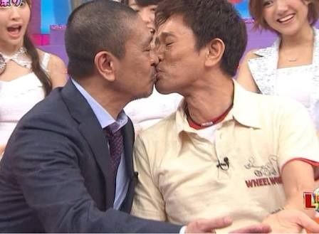 【悲報】浜田雅功さん、不倫相手とのキス写真が流出してしまう…