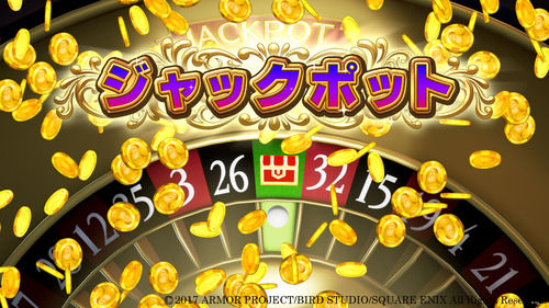 【悲報】ワイ、ドラクエ11のグロッダで48時間ルーレット回し続けるもジャックポット出ず