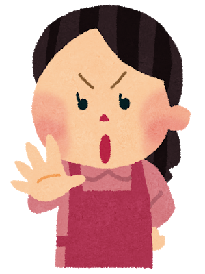 イオンでマッマとはぐれてしまう