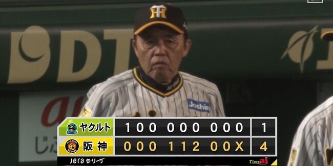 阪神、4試合連続逆転勝ちで2位浮上!0・5差以内に上位4チームひしめく「大混セ」