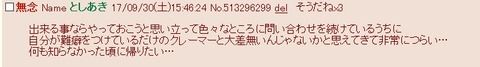 【悲報】けもフレファン、自分達の行いがガイジだったと気付いてしまう