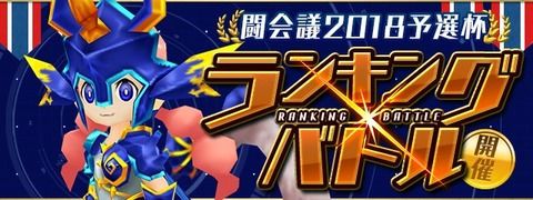 【パズドラ】レーダーのラードラアーマーがキモすぎるんですけどwwwww
