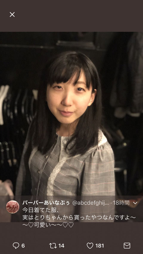 にゃんこスターのアンゴラ村長可愛いとか言ってるやつ