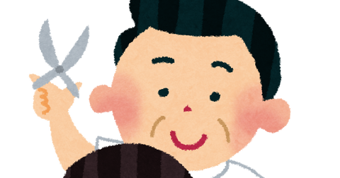 床屋「今日はどうなさいますか?」ワイ「…」