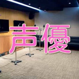 【画像】 人気声優が書いた七夕の願い事はコレだ!!今年の喜多村英梨さんは…