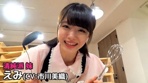 【衝撃画像】市川美織「フィリピン買春連想」大炎上動画がこちら・・・とんでもない内容だった・・