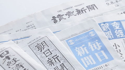 新聞の読者層　39歳以下の比率はわずか8％