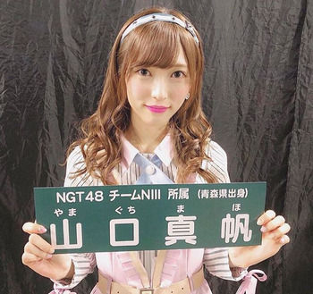 【NGТ４８】暴行事件を徹底追及！誰が｢意思決定｣をし｢責任｣を負うのか…秋元康の責任を問う