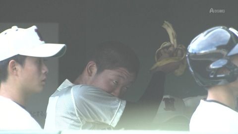 【画像】習志野の飯塚くんが食ってたバナナwww