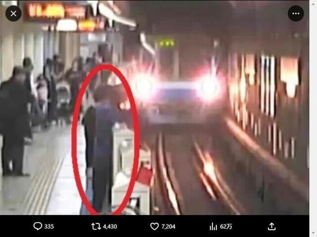 福岡市地下鉄、撮り鉄の危険行為に異例の写真付き「警告」、警笛鳴らすも「撮影を継続」  [11/28]