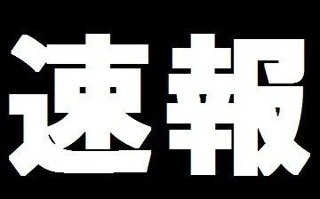 【速報】山口メンバー、9月に復帰wwwwww　※