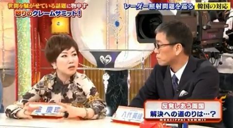 金慶珠「北朝鮮の漁船が漂流してるとなると救助するって活動が通常」　八代英輝「何でSOSも出してない船を…」　金慶珠「憎たらしい！」 [2/9]