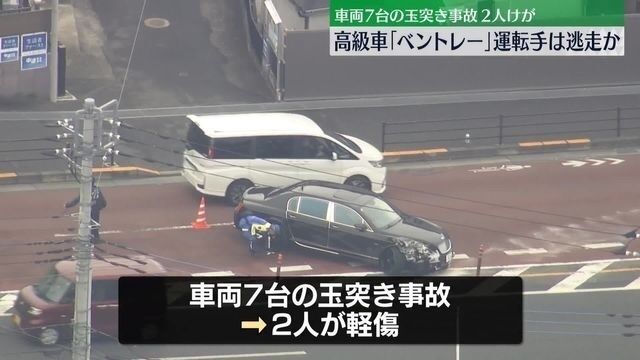 「ミラーくらいは当たっても仕方ないと」過失運転傷害などの疑いで韓国籍の宋竜巳容疑者を再逮捕   男女6人負傷　警視庁 [8/4]