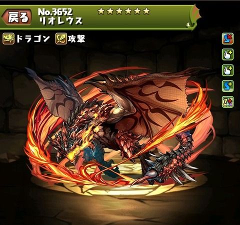 【パズドラ】モンハンの看板レウスさん死亡とか・・・マジかよwwwww