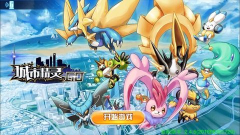 中国が早速『ポケモンGO』をパクるwwwwwwwwwwwww