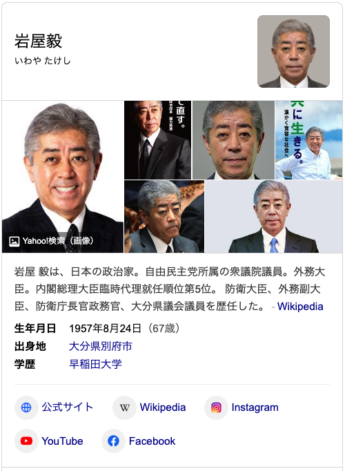 岩屋外相、ガザ住民の受け入れめぐり「日本への定住が目的ではない」