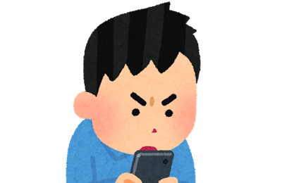 “これ”に当てはまるやつ、「自己愛性パーソナリティ障害」だぞwwww