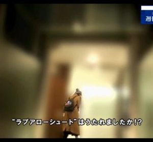 画像　文春から三森すずこへの質問が面白すぎると話題…