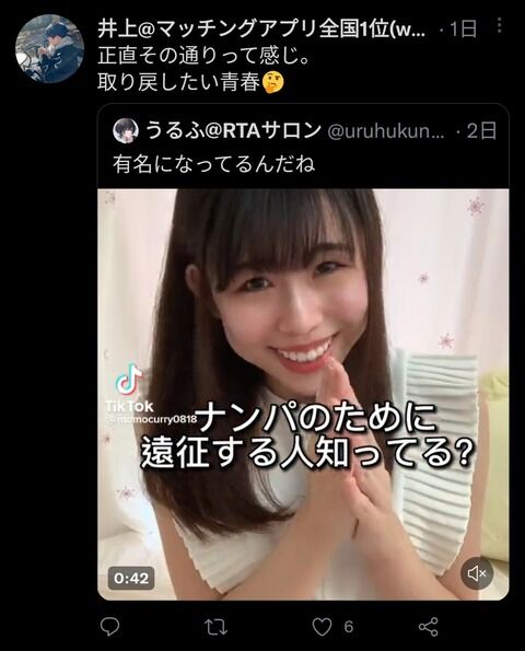 【悲報】ナンパ師男さん、tiktok女さんに滅茶苦茶バカにされてしまうｗｗｗ