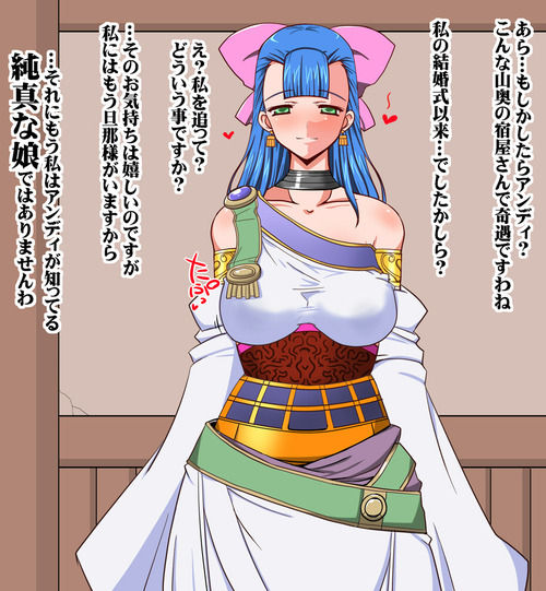 ドラクエ５でフローラと結婚して、アンディに種付けセックス見せつける奴ｗｗｗ