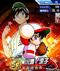 【パワプロアプリ】川瀬が実装されたのはお前らが悪い 女キャラなら何でも食いつくとコンマイに思われとるんやで【メジャーコラボ】