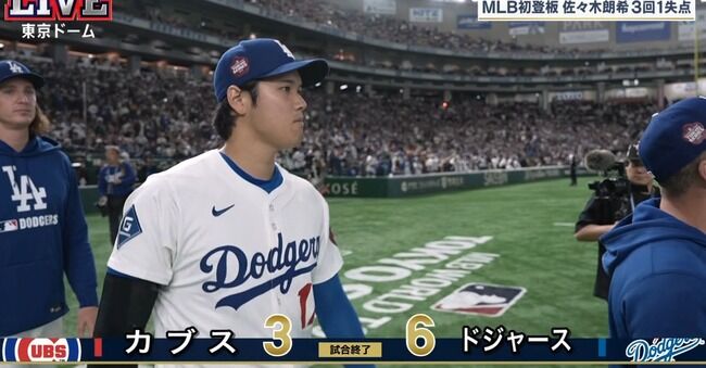 大谷翔平「本当に勝ててうれしいです」母国での一発に「ホッとしてます」感無量