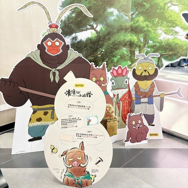 中国メディア　知名度ゼロから世界進出を果たした中共アニメ産業 ［11/3］