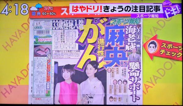 小林麻耶の長期休養の原因は妹、小林麻央の進行性ガンによる心労か?また結婚に対する葛藤も・・・2ch「パニック障害の原因?」