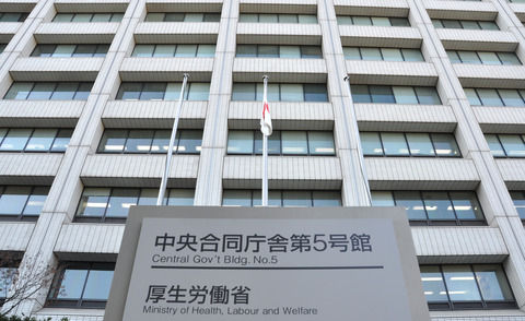 厚労省、生活保護の支給額の引き下げ検討