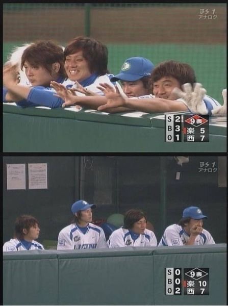 涌井トレードwwwwww