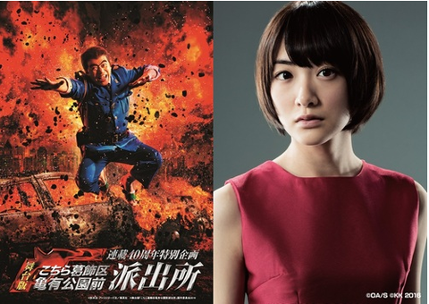 舞台「こち亀」のオリキャラ役として乃木坂46の生駒里奈さんが出演決定！