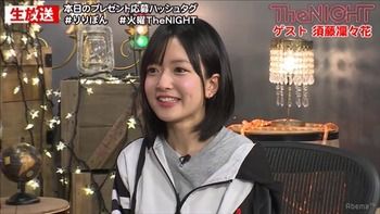 【NMB48】須藤凜々花　「哲学者になるために大学に行って留学したい」