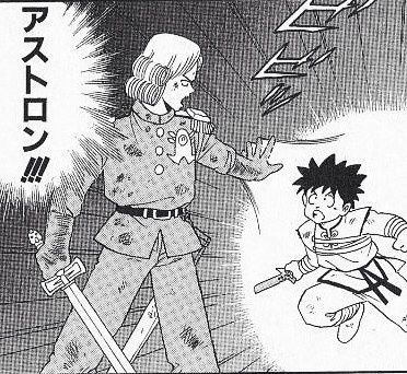 ドラクエにアストロンって魔法あるやん