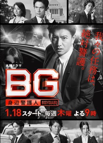 【元SMAPの木村拓哉】好発進「新ドラマ」の落とし穴・・・キムタク神話は崩れてしまったのか?