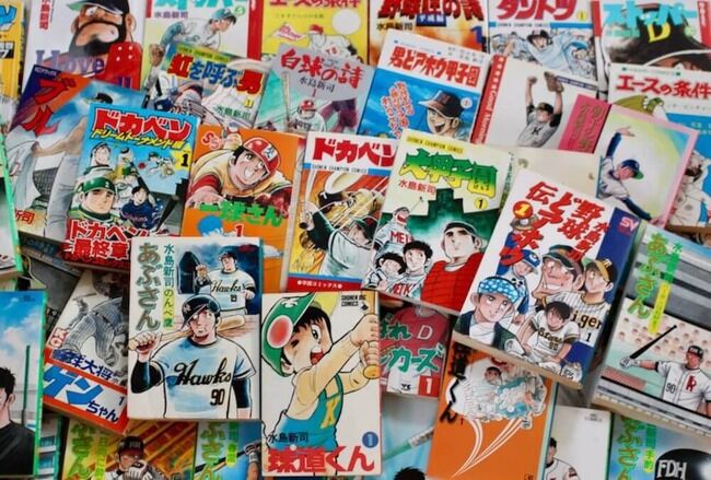 水島新司作品より面白い野球漫画、無い。