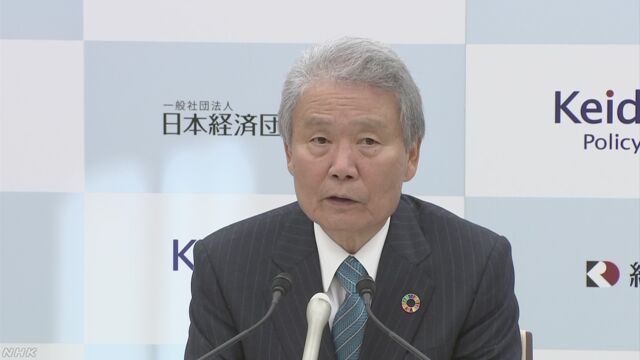 経団連「消費税を20％まで上げてね。あと、法人税下げてね。」
